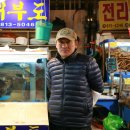 노량진어시장
