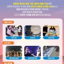 2025 해돋이 행사 이미지