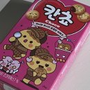 GS25 부평제이타워 | [칸쵸] 내 이름 찾기 도-전-!