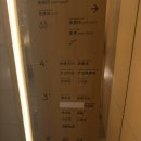[심천/선전] 24시간 무제한 이용 중국 찜질방 텐즈 (TENZ) 후기