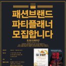 파티프랑