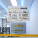 기관탐방(천안시 청소년복합커뮤니티센터) 이미지