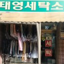 (버스)세교동태영아파트 이미지