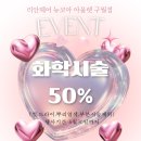 뉴코아아울렛인천점 이미지