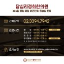 답십리23 이미지