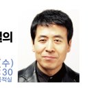 예술가의집 다목적실 이미지