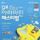 마린