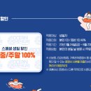 소노키즈클럽