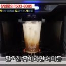 아성 골프연습장 이미지