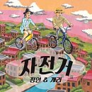 목일신공원 이미지