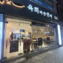 육회바른연어 이미지