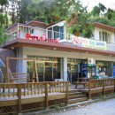 푸른산장민박 이미지