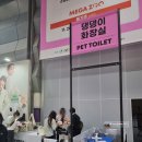 서울 | 2026 케이펫페어 서울 후기! 코엑스 반려동물 박람회에서 찾은 추천템