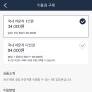 더 연 라운지 이미지