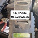 정직한배터리 이미지