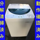 [분해청소완료]샤프4.5KG세탁기(배달료 포함)[판매중] 이미지