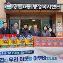 송림6동 행정복지센터 이미지