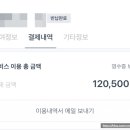 강릉한진자동차공업사 이미지