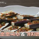 호호국수 이미지