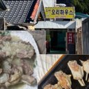 복동이숯불갈비 이미지