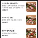 신불당오리세상 | 불당동 맛집 20년 넘게 3대째 운영중인 천안 로컬맛집 오리세상