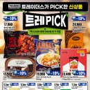 트레이더스 군포점 이미지