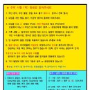 12월21일 일요일🌈🌈🌈🌈 영종도 굴찜 먹으러 가요~~🌟🌟🌟오션 뷰 카페 ~~ 이미지