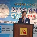 호남 건축사사무소 이미지