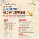 남상일과 함께하는 디톡스 콘서트 이미지