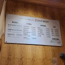 천안서북소방서 성거119안전센터 | [천안맛집] 불당동 산더미 물갈비 맛집 "신사우물갈비 본점"