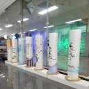 예쁜깡패들의 켈리그라피 전문반 졸업작품전 이미지