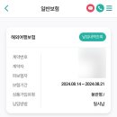 위니아서비스은평점 이미지