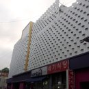 보성시장상인회 Daum카페