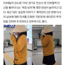 교복 치마 사이 하혈 ‘복통 호소 여장 남자'를 찾습니다 이미지