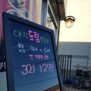 드림타운공인중개사사무소 이미지