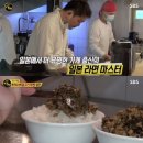육수의달인 이미지