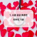 데이즈피부과의원 이미지