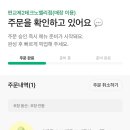 스타벅스 판교제2테크노밸리점