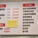 오굿막창 네이버블로그