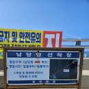 03월16일(토요일) 충남 홍성 죽도 , 충남 서천 신성리갈대밭 이미지