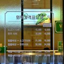 샤브마니아천안유량점 이미지