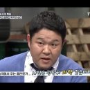 김구라 "방송 출연료는 마약" 이미지