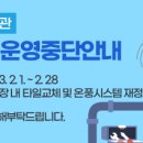 칠곡 수영장 이미지