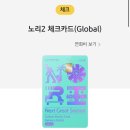 [인천공항 1터미널 라운지] 스카이 허브 라운지 24시간 이용, 무료입장 방법, 가격, 메뉴 후기