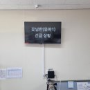 부산구화학교 이미지