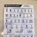 매머드익스프레스안산자유
