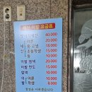 세왕탕 이미지