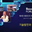 홍익기술산업