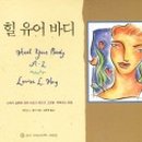 유어바디 - 당진시 계성3길 59 | 유어바디