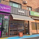 야당 훈커피! 따뜻한 분위기에서 여유를 즐기고 싶다면